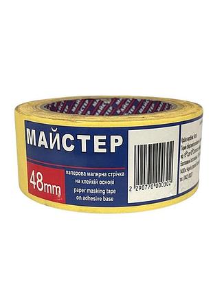 Малярная лента "мастер" 48мм жев.(4сп.,24 шт/ящ)
