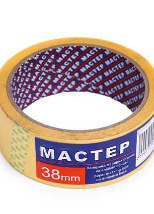 Малярная лента "мастер" 38мм жев.(6сп.,36шт/ящ)