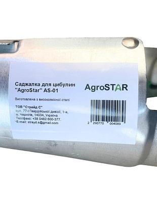 Саджалка для цибулин"agrostar" as-01 2