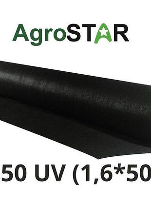 Агроволокно"agrostar"50 uv черное(1.6*50)*