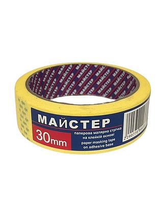 Малярная лента "мастер" 30мм жев.(8сп,48 шт/ящ)