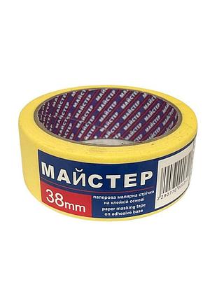 Малярная лента "мастер" 38мм жев.(6сп.,36шт/ящ)