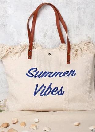 Сумка пляжна🌞 літня сумка "summer vibes"👜