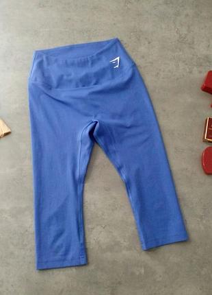 Синие удлиненные шорты велосипедки gymshark