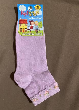 Шкарпетки демісезонні розмір 22; на 10-11 років (остання пара)