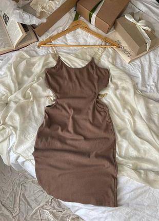 Платье на бретелях цепочках сарафан платье рубчик бежевого цвета