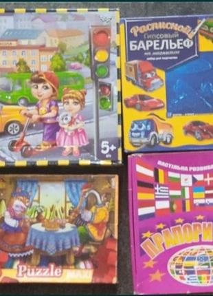 5/1 настільні ігри прапори світу ерудит бродилка дорожні знаки пазли гіпсові фігури