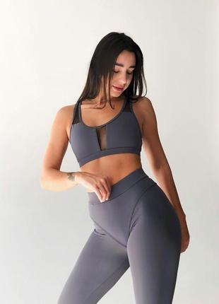 Серый спортивный комплект  с имитацией белья для спорта фитнесса
