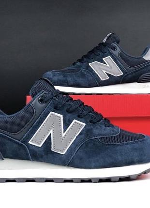 New balance 574
