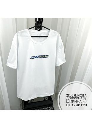 2xl-3xl футболка