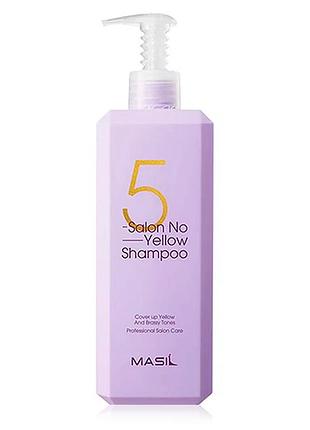 Шампунь masil 5 salon no yellow shampoo для блондинок от желтизны волос