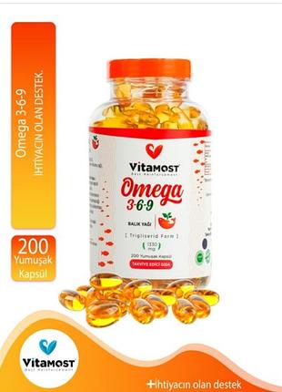 Vita most omega 3, 6, 9 - 200 капсул