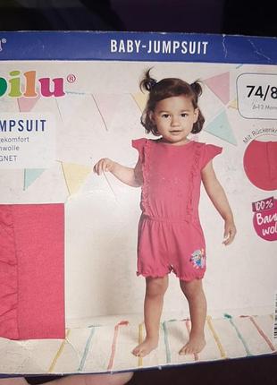 Песочник цельный 74-80 на 6-12 мес lupilu