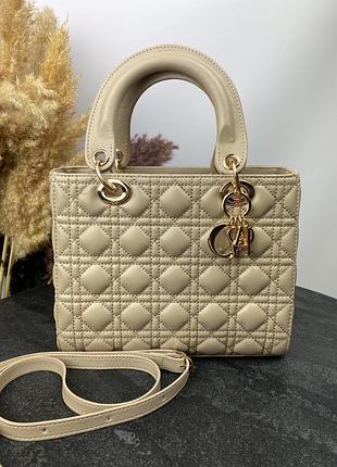 Dior beige дефект на фурнітурі (відсутня ніжка)