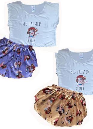 Шелковая пижама с шортами фея s-l