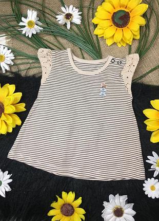 Бежева смугаста маєчка на 3-6 міс