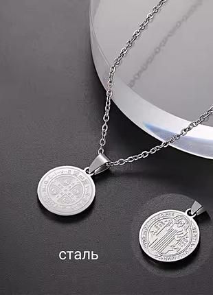 Нержавіюча сталь кольє під срібло ланцюжок на шию цепочка з монеткою кулон підвіска монета