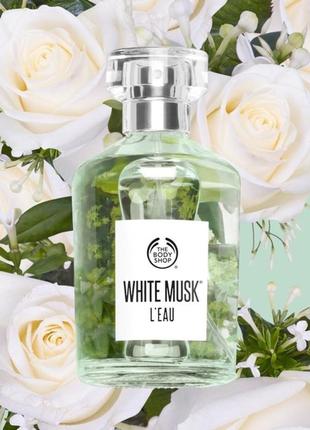 Туалетная вода.the body shop.white оригинал.100ml.