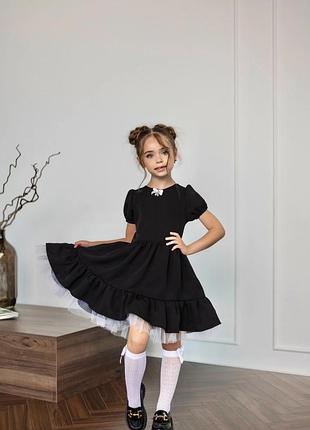 Шкільна форма