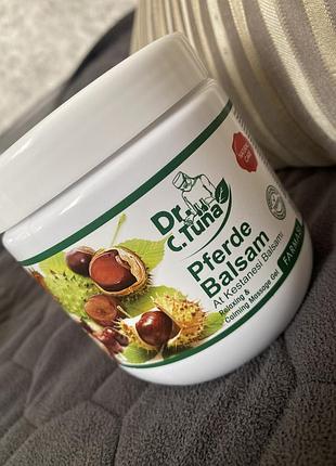 Гель з екстрактом кінського каштану