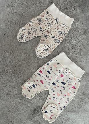 Нові повзунки