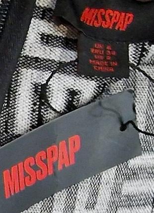 Штани misspap 8