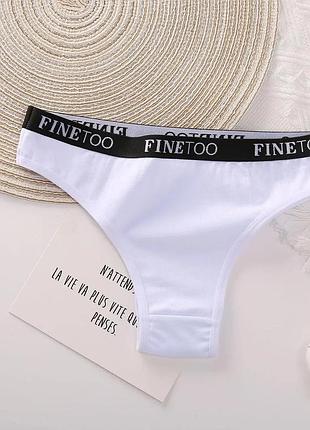 Трусики finetoo