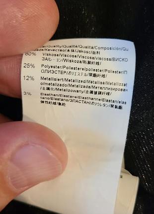 Водолазка hugo. 6