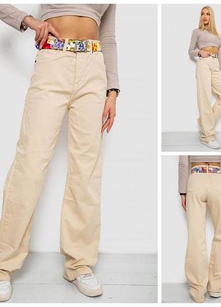 Жіночі джинси у 3 кольорах