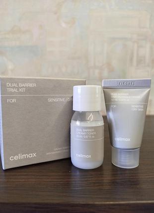Celimax набір засобів для обличчя