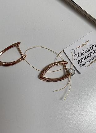 Нові чудові сережки із встпвками (медичне золото