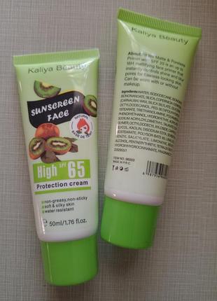Сонцезахисний крем з екстрактом ківі spf 65+