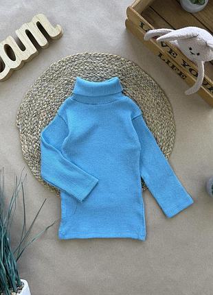 Гольф туречевая 86-104 голубой