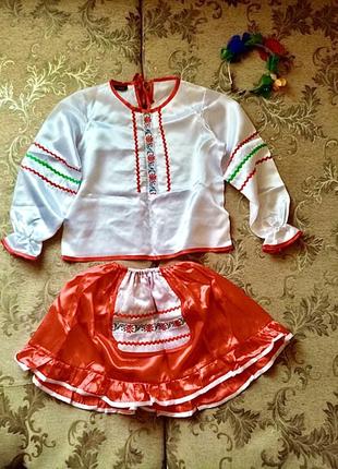 Карнавальний костюм