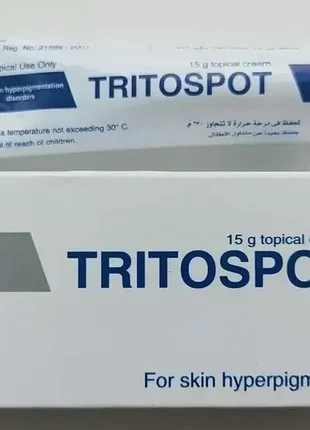 Tritospot крем від пігментації з гідрохіноном 15 г