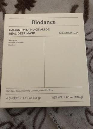 Оригінальна корейська маска