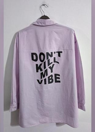 Бавовняна легка лавандова сорочка від tally weijl, oversize