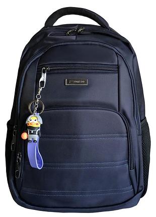 Рюкзак шкільний з ортопедичною спинкою для хлопчика 3 4 5 клас, портфель темно-синій + бре...
