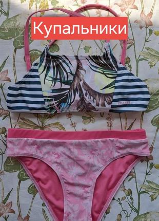 Дитячий купальник підлітковий пляжний