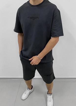 Костюм мужской