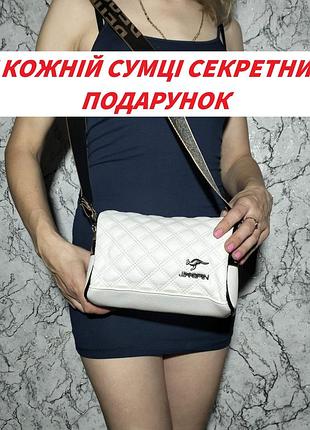 Элегантная женская сумка-багет с стеганой текстурой