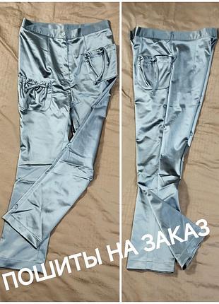 💕👍нарядные серебристо -серые зауженные брючки с высокой посадкой.