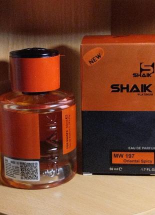 Парфумована вода shaik platinum mw 197 oriental spicy unisex 50 ml