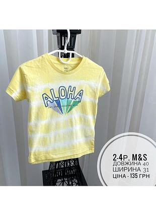 2-4 роки футболка котон