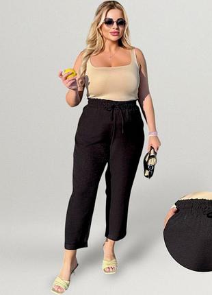 Брюки женские льняные батал большого размера бананы дудочки летние легкие базовые повседневные брюки плюс сайз стильные черные