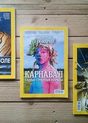 Журнал national geographic (2019-2021), жукрналы неш гео