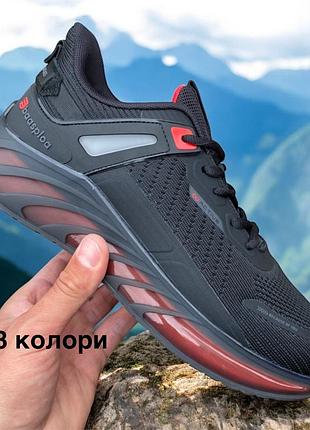 Кросівки чоловічі
