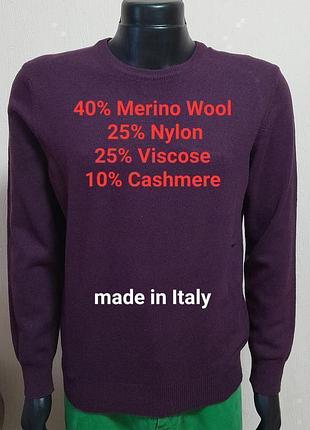 Шикарный реглан сливового цвета из шерстяной смеси create made in italy, молниеносная отправка