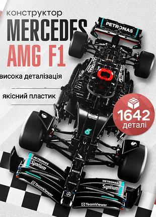 Конструктор машинка technic mercedes-amg f1 w14 e performance 1642 деталіей маштаб 1:8 гоночний болід