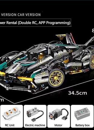 Конструктор technic 1280 деталей super car v12 з радіо куруванням маштаб 1:14 ламборджині супер кар